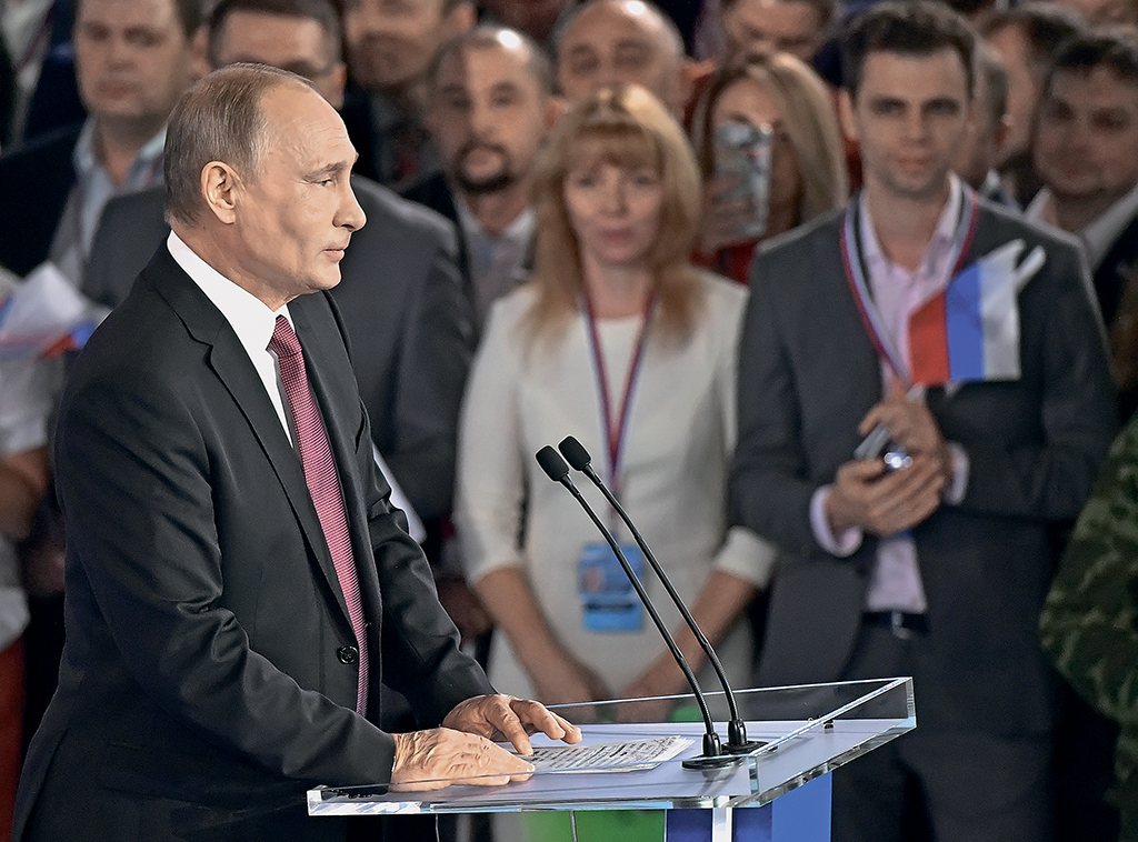 Президент РФ Владимир Путин на форуме «Россия, устремлённая в будущее»