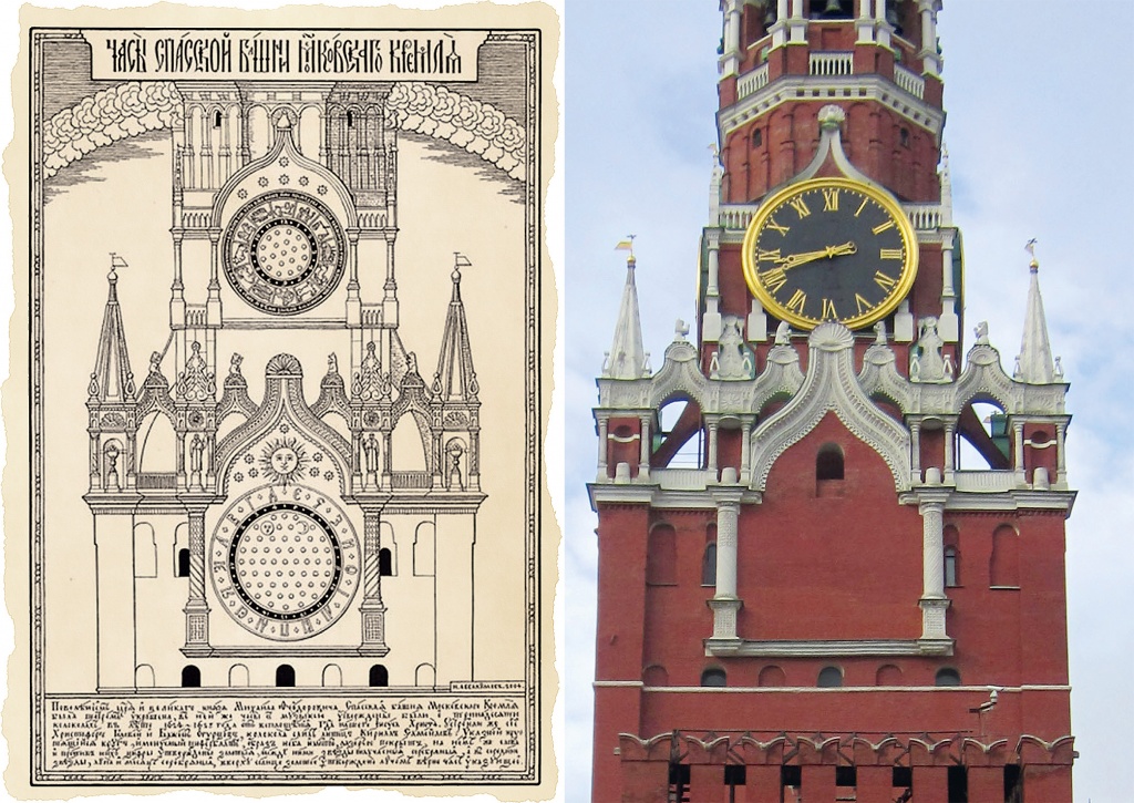 В XVII веке циферблат часов располагался на Спасской башне на один этаж ниже, а в том ярусе, где сейчас расположены современные часы, находился круглый календарь со словами молитвы и знаками зодиака