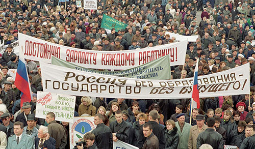 Митинг в Белгороде против бесконтрольного повышения тарифов и цен, снижения жизненного уровня